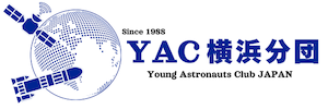 YAC横浜分団